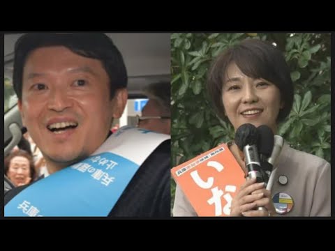 【兵庫県知事選挙振り子占い】数々の霊体験を持ちます。振り子占い。斎藤元彦さんか？稲村和美さんか？他の方か？人をあやめたらどうなるか、ご説明します。