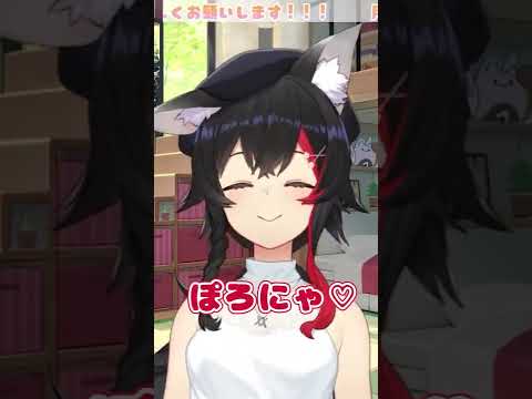 【大神ミオ】ねこ真似で「ぽろろにゃ♪」と鳴くミオしゃが可愛い #Shorts【大神ミオ/切り抜き/ホロライブ/ゲーマーズ】