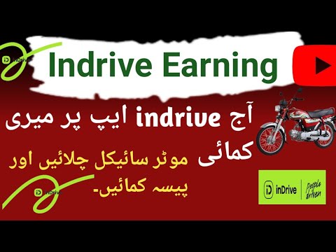 Indrive Bike App Earning | Bykea Earning | Mein Amir Technical