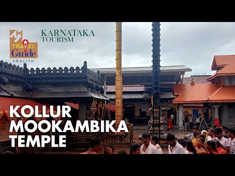 Kollur Mookambika Temple | Blessings of the Mother Goddess | M M Travel Guide