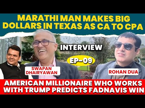 Millionaire Marathi Accountant Who Reached Houston In 90s Shares How To Become CPAs In US| Rohan Dua