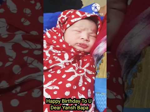 #happybirthdaysong #yansh #happybirthday #mrandmrspurohit #couplevlog #viralreels #viral #ytviral