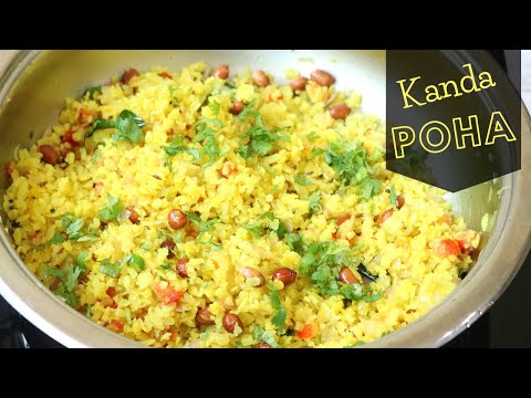 How to make Poha for breakfast | Mumbai style Kanda Poha | Quick and Easy Poha Recipe