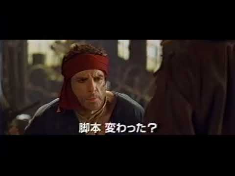 映画『トロピック・サンダー 史上最低の作戦』予告