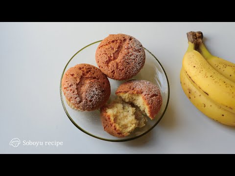 【米粉のバナナカステラケーキ】冷蔵庫で冷やして美味しい。ふわふわしっとりな米粉ケーキの作り方。