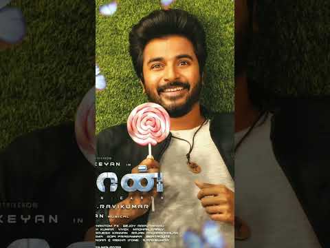 siva Karthikeyan in ayalan movie trailer Released tamil telugu