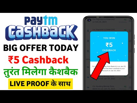 Paytm Cashback Offer Today 🤑₹5🤑| Paytm New Offer Today | Paytm Offer Today