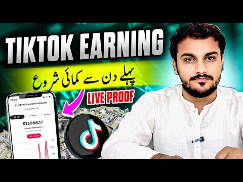 How to Monetize TikTok Account and Start Earning in Pakistan | Live Proof