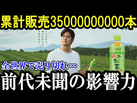 【大谷翔平ドジャース】大谷の経済効果でフィーバー状態に！とんでもない異常事態発生！【海外の反応/MLB/メジャー/野球】