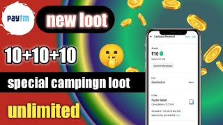 paytm campaign loot today| new campaign earning app | new campaign ₹ 10 free