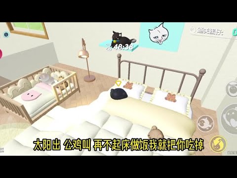 你有同款猫咪吗#蛋搭子的贴贴日常 #蛋仔派对 #蛋仔春日企划