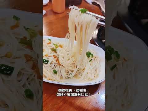 湯頭如此清澈的羊肉爐 -林家蔬菜羊肉