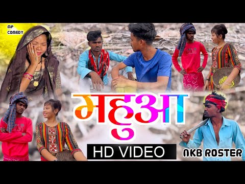 💞मोर आनोखा कहानी😁peacock unique story || CG COMEDY 😂 | NKB ROATER