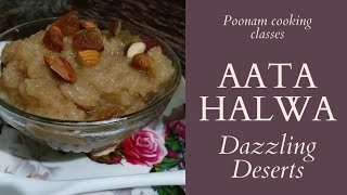 बनाए आटे का हलवा नए स्टाइल में और आसान तरीकों में|| MAKE AATA HALWA SIMPLE || #poonamcookingclasses