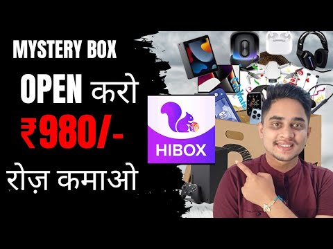 Earn Daily With hibox || Hibox Kese use kare? || Hibox withdraw kese kare || New Earning app 2024