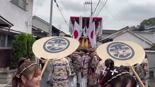 宇多津太鼓台祭り 宇多津秋祭り 西町中太鼓台 20241027