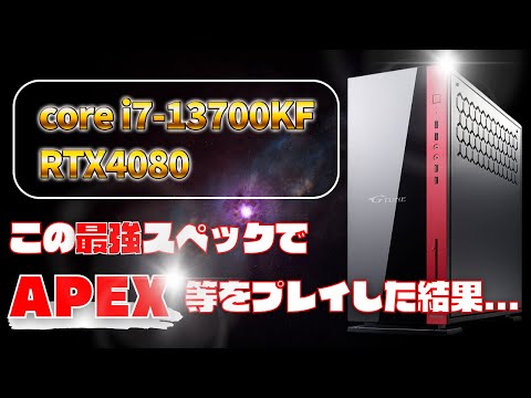 「G-tune HP-Z」レビュー：バケモノ級スペックで有名FPSタイトルをプレイした結果...！！