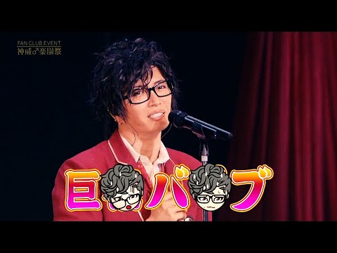 【Subtitles】GACKT - Monologue + unravel【神威♂楽園deオタチナ祭】