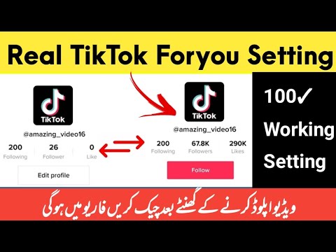 TikTok Foryou Trick 2023 / TikTok Foryou Setting