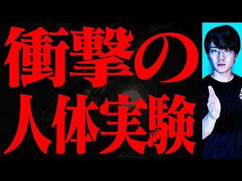 500日間洞窟に閉じ込められた女性の壮絶な末路…