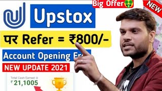 Upstox Refer And Earn | Upstox Se Paise Kaise Kamaye | How to earn money online | #a2motivation