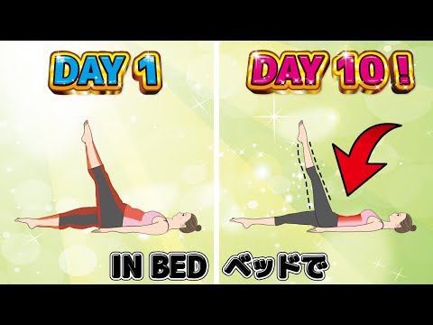 Shrink the Size | Legs and Belly Exercise 🔥 | In 10 Days