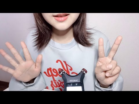 ASMR  羊100匹数えるね🐏💤（マウスサウンド、囁き、ハンドサウンド）