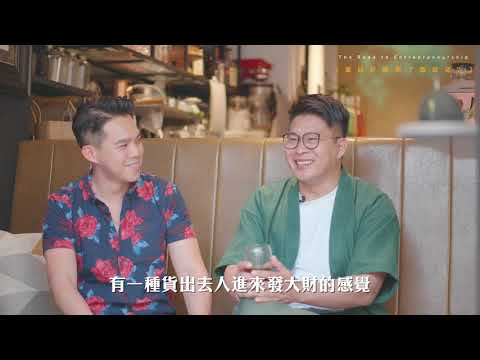 壞壞咖啡x齊禾設計 ｜創業紀錄片｜創業這條路｜小甜筒影像制作