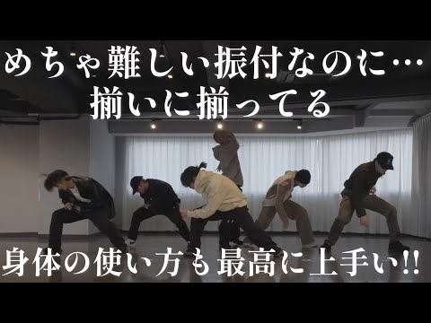 【WATWINGリアクション動画】ダンスの技術も、身体の使い方もめちゃ上手い中…全員の振りの揃い方、ラインの揃い方も素晴らし過ぎる！！