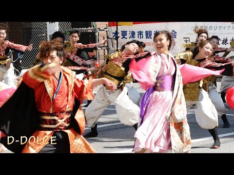 #16 《和道》木更津舞尊  (2018/5/5) #よさこい