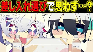 【漫画】男子2人でゲームしてる部屋にドーナツ持ってた時の反応がかわいい【マンガ動画】にじさんじ☆ぷちさんじ VTuber