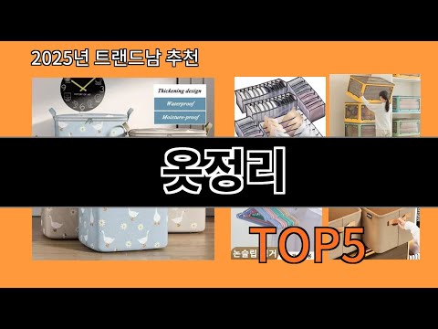 옷정리 늦으면 없다는 알리익스프레스추천템 BEST 10