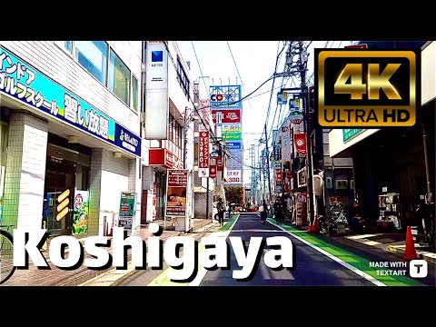 Koshigaya Japan (Saitama) - Day Walk - 4K HDR