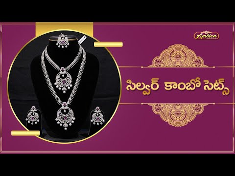 Silver Bridal Combo Sets Collection | 1Gram Gold Jewellery | Ambica Fashion Jewellery