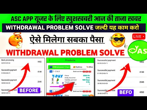 asc app real or fake ! asc earning app ! asc app withdrawal problem ! asc app withdrawal !