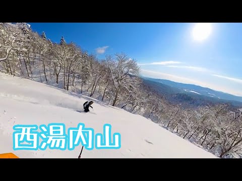 西湯内山   バックカントリー 山スキー BC 【北海道雪山登山ガイド】 Mt.Nishi-Yunaiyama japan  Ski Tour Hokkaido