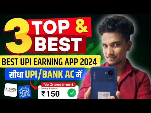 🤑BEST SELF EARNING APP 2024 | ONLINE EARNING WITHOUT INVESTMENT | NEW EARNING APP 2024