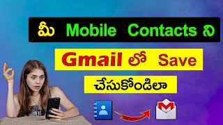 How to Save Mobile Contacts with Gmail in telugu