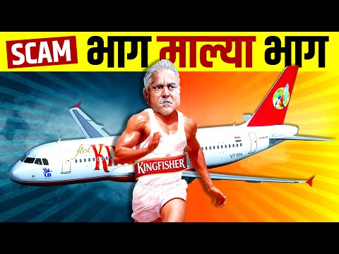 Why Vijay Mallya & Kingfisher Failed? ✈️ Success And Failure Story | Rise & Fall | Live Hindi