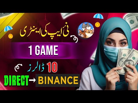 🤑 Bainance Play Game 100$ Free Airdrop Without Investment |Catizen Free Airdrop|Ton Blockchain 2024