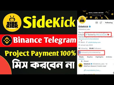 Sidekick Fans | Sidekick Airdrop | BinanceLab Investment Project | Same As DOGS Airdrop | Fans Token