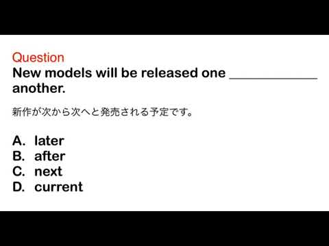 2425. 接客、おもてなし、ビジネス、日常英語、和訳、日本語、文法問題、TOEIC Part 5