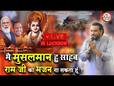 Dharam sanatan uttam hai || धर्म सनातन उत्तम है || #master #saleem #live || Master Salim