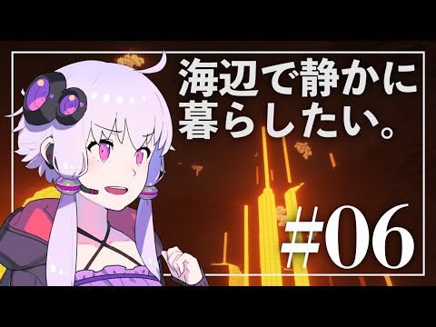 Minecraft: Yuzuki Yukari, or Life in the Seaside.  Ep 6 (Yuzuki Yukari)