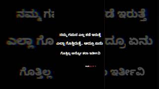 👉😀 kannadiga editor #kannadaquotes #kannadathoughts #kannadaeditingvideos #jaikannada #kannada