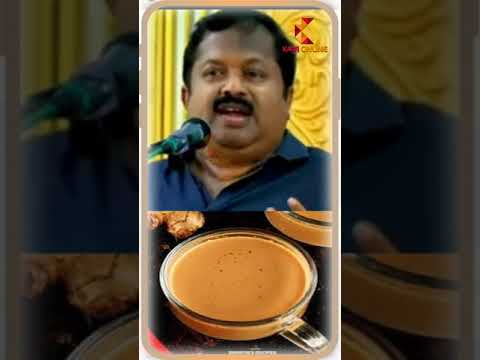 TEA | Dr Sivaraman | Kavi Online