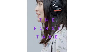 乃木坂46 - きっかけ / THE FIRST TAKE