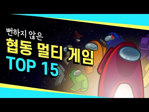 많을수록 재밌다! 파티게임 top 15 +1