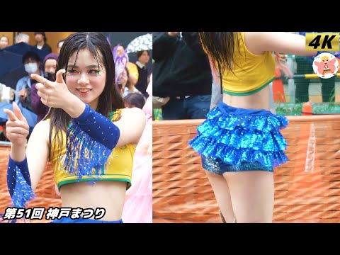 【4K】びしょびじょ BandaCerveja 神戸まつり2024   #11 Samba in Japan　2024