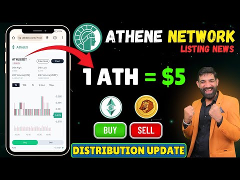 Athene Network Distribution Update | Athene Network Latest News Today | Athene Network 's Exchange